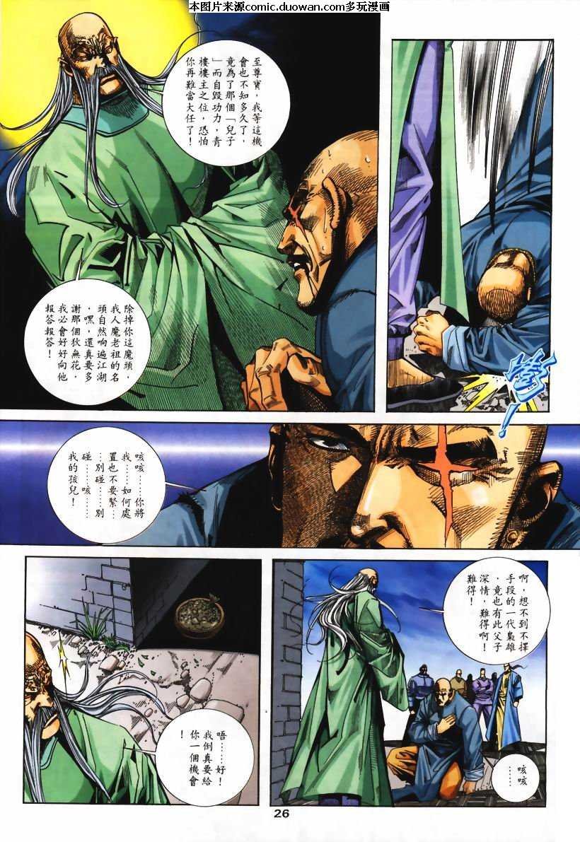第106卷
