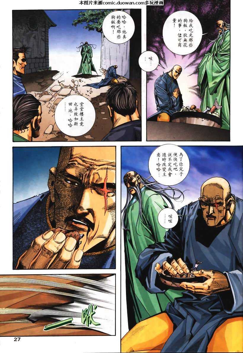 第106卷