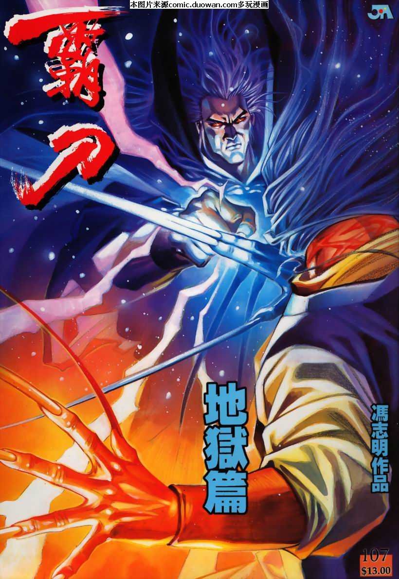 第107卷