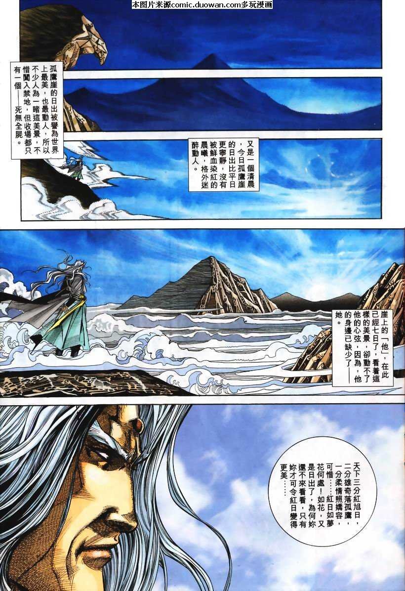 第107卷