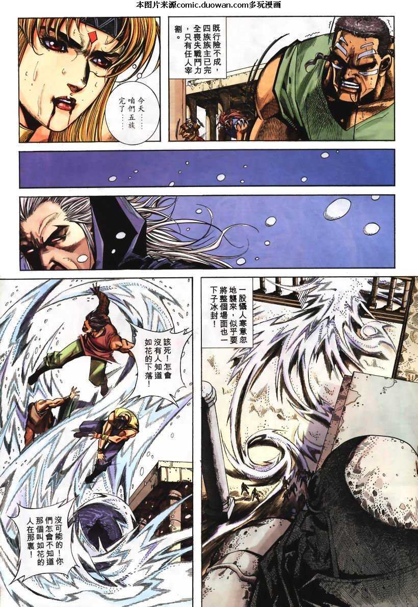 第107卷