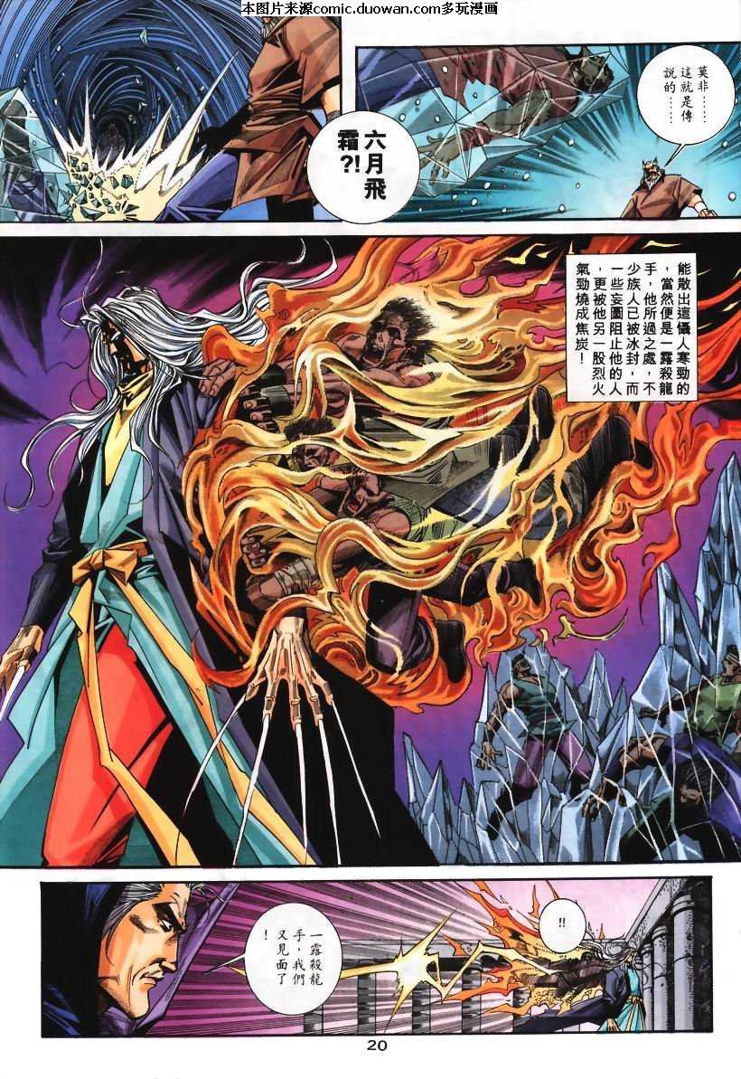 第107卷