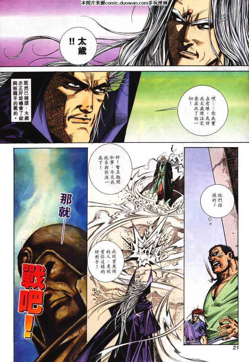 第107卷