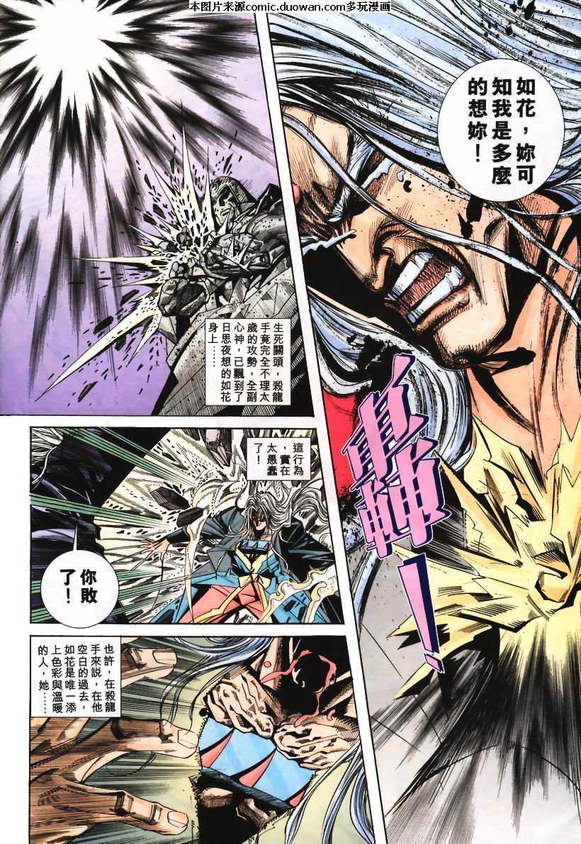 第107卷