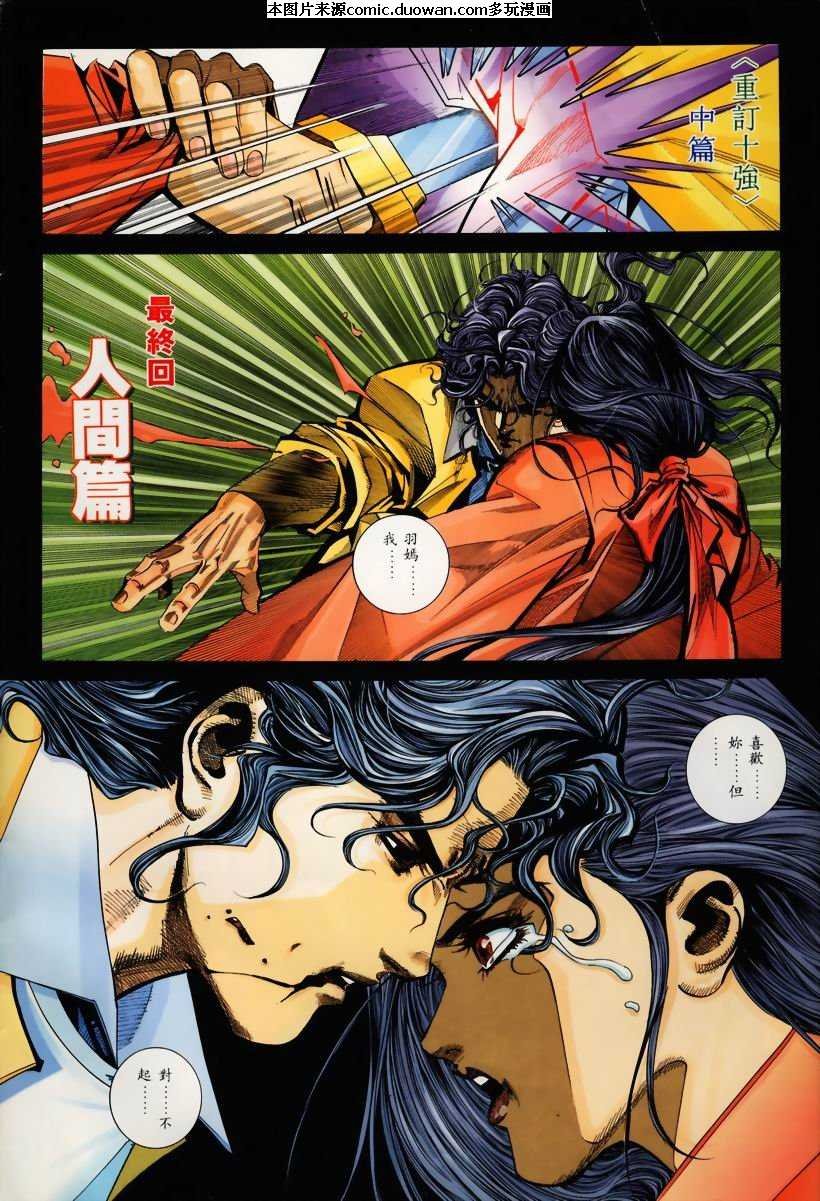 第108卷