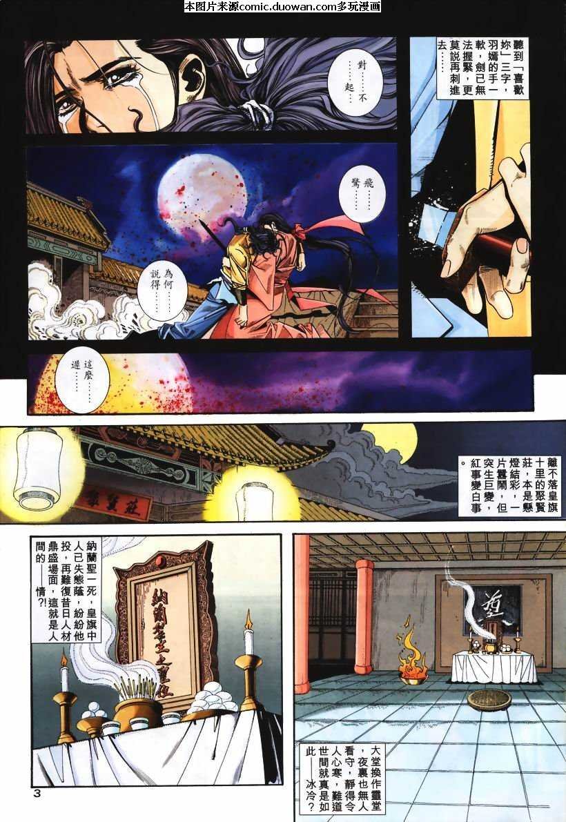 第108卷