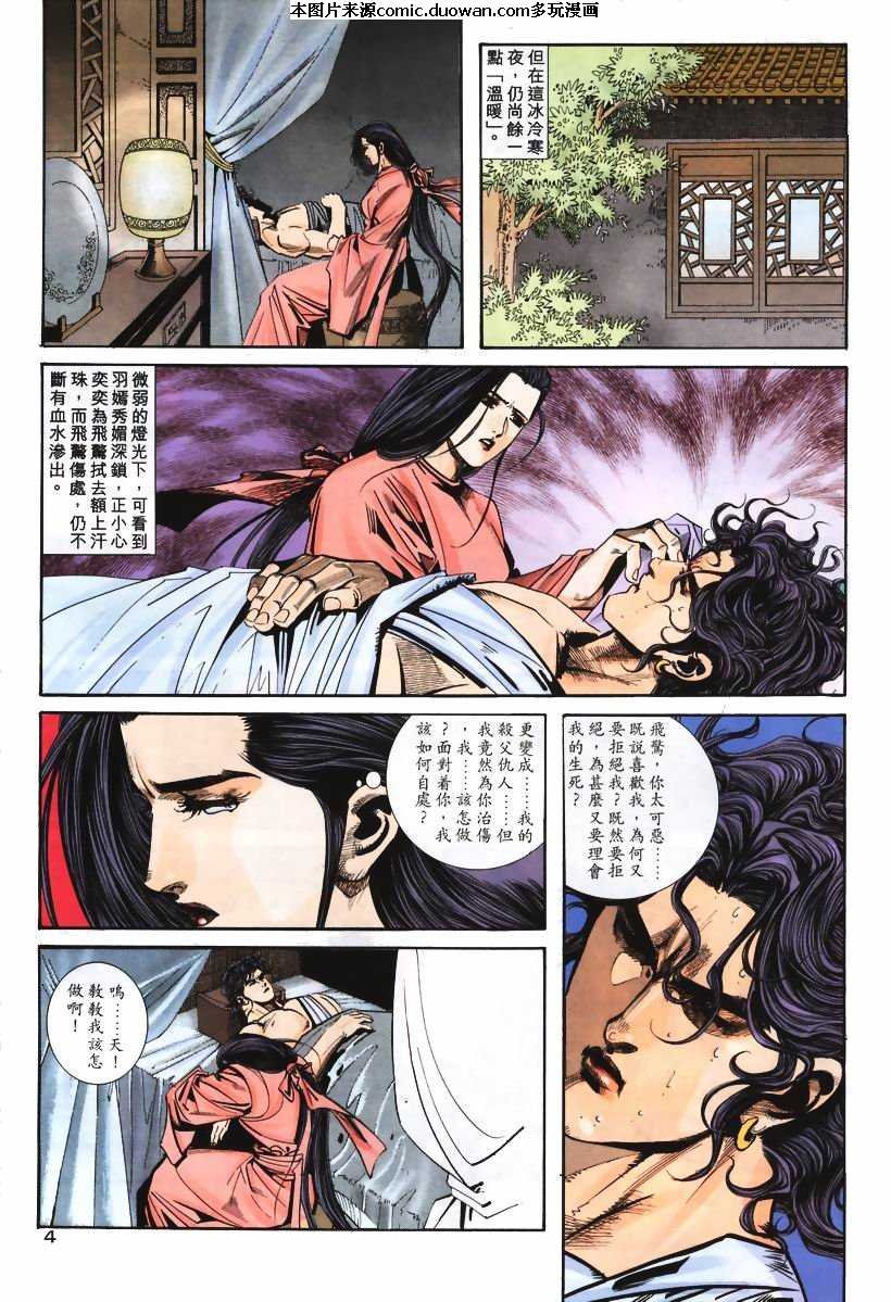 第108卷