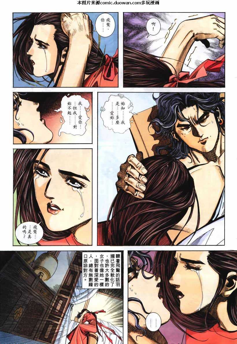 第108卷
