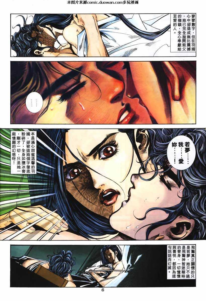第108卷