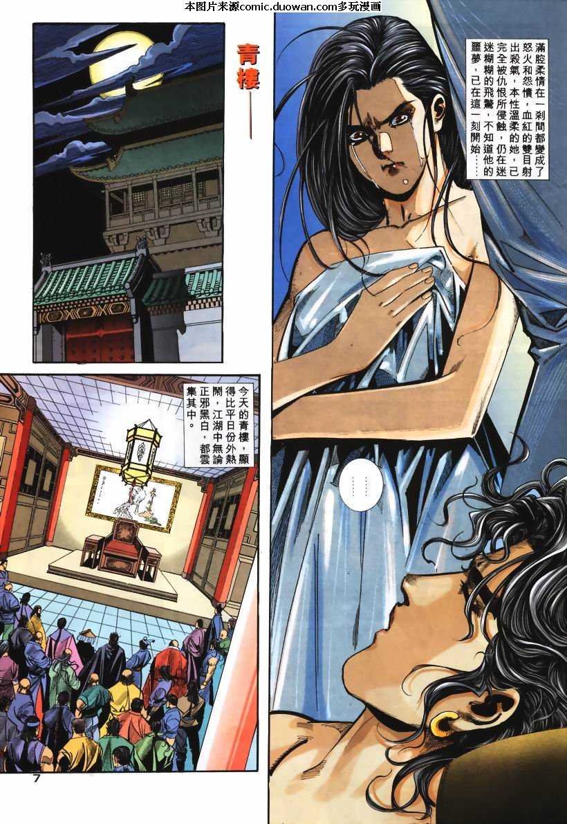 第108卷