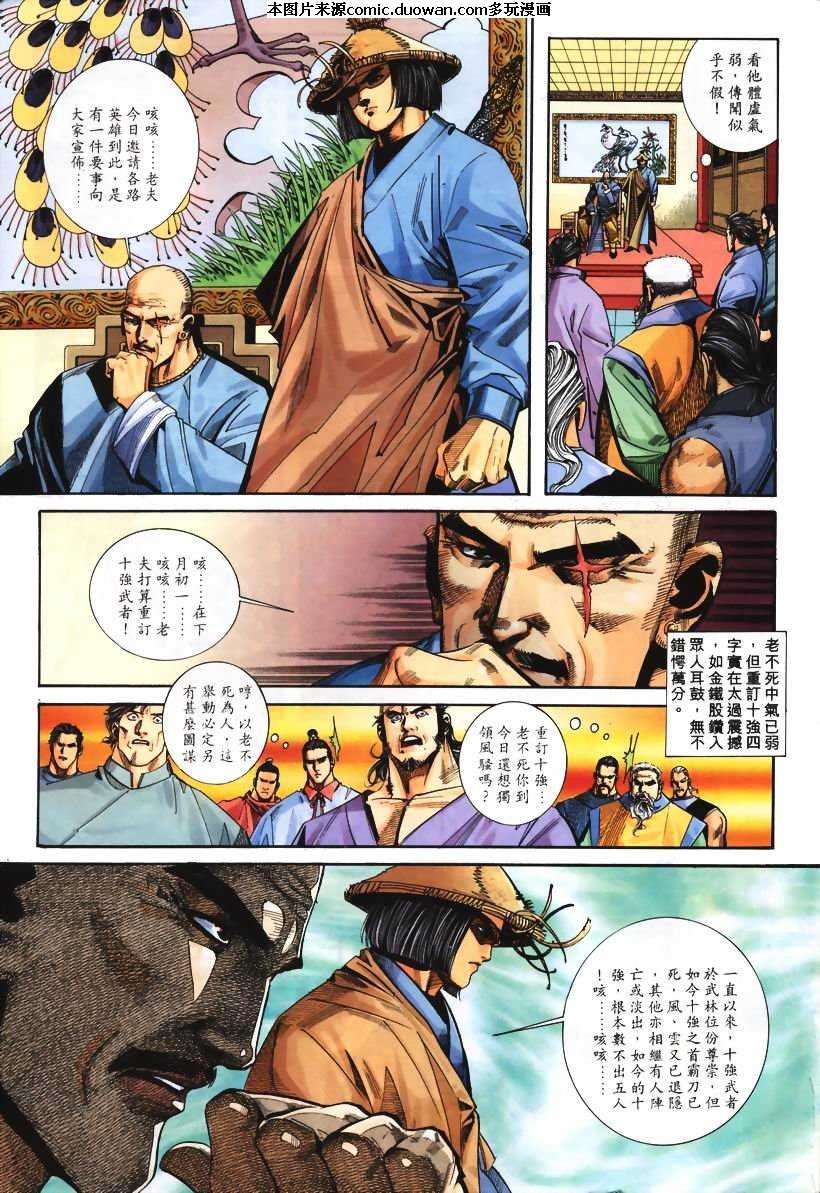第108卷