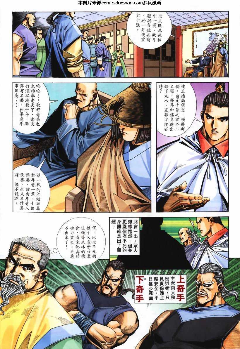 第108卷
