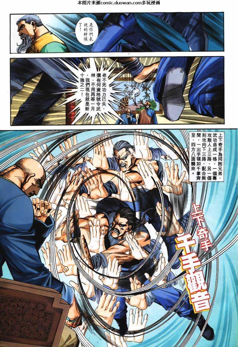 第108卷