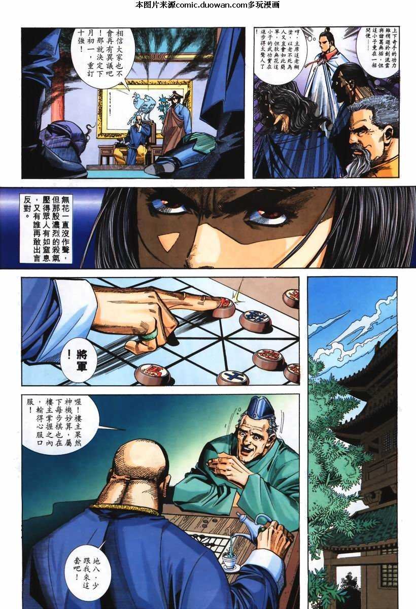 第108卷