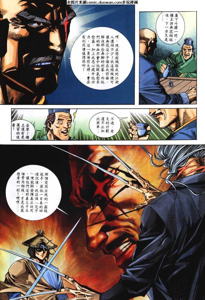 第108卷