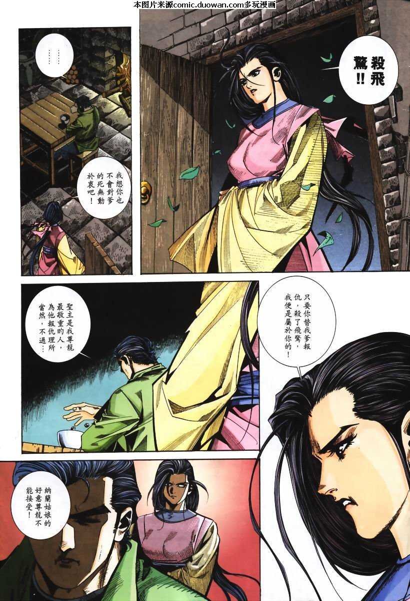 第108卷
