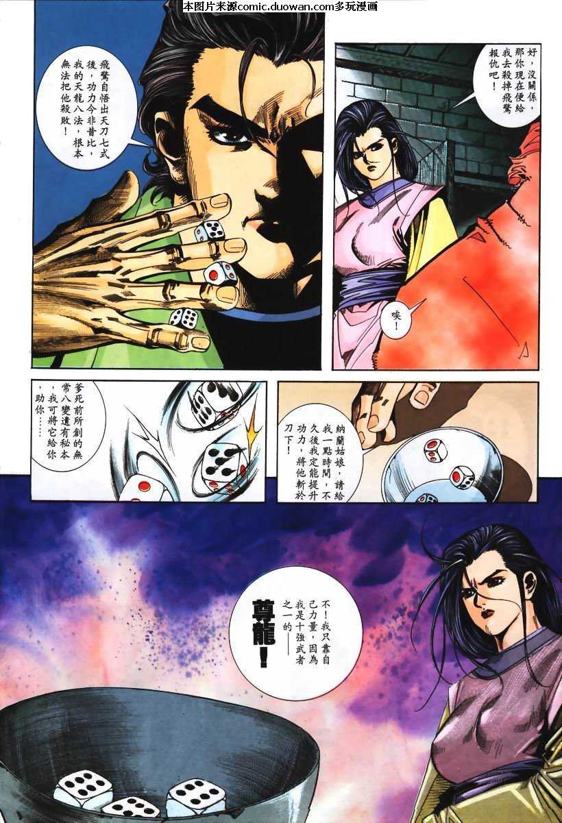 第108卷