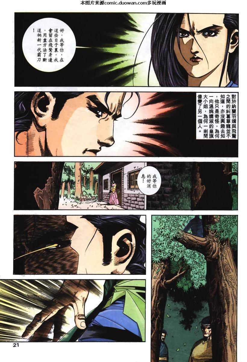 第108卷