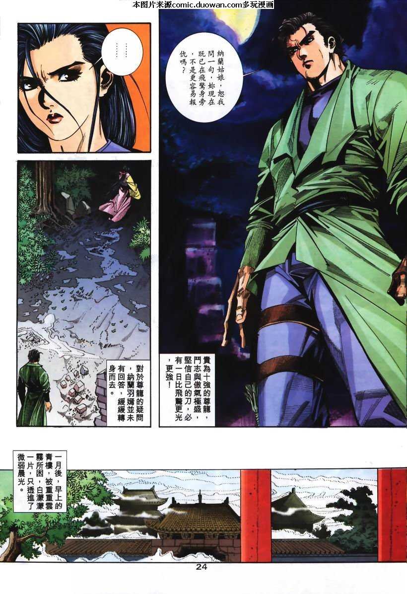 第108卷