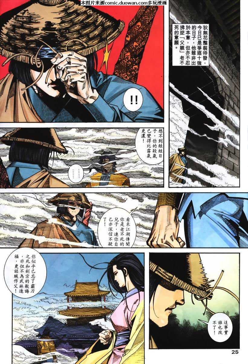 第108卷