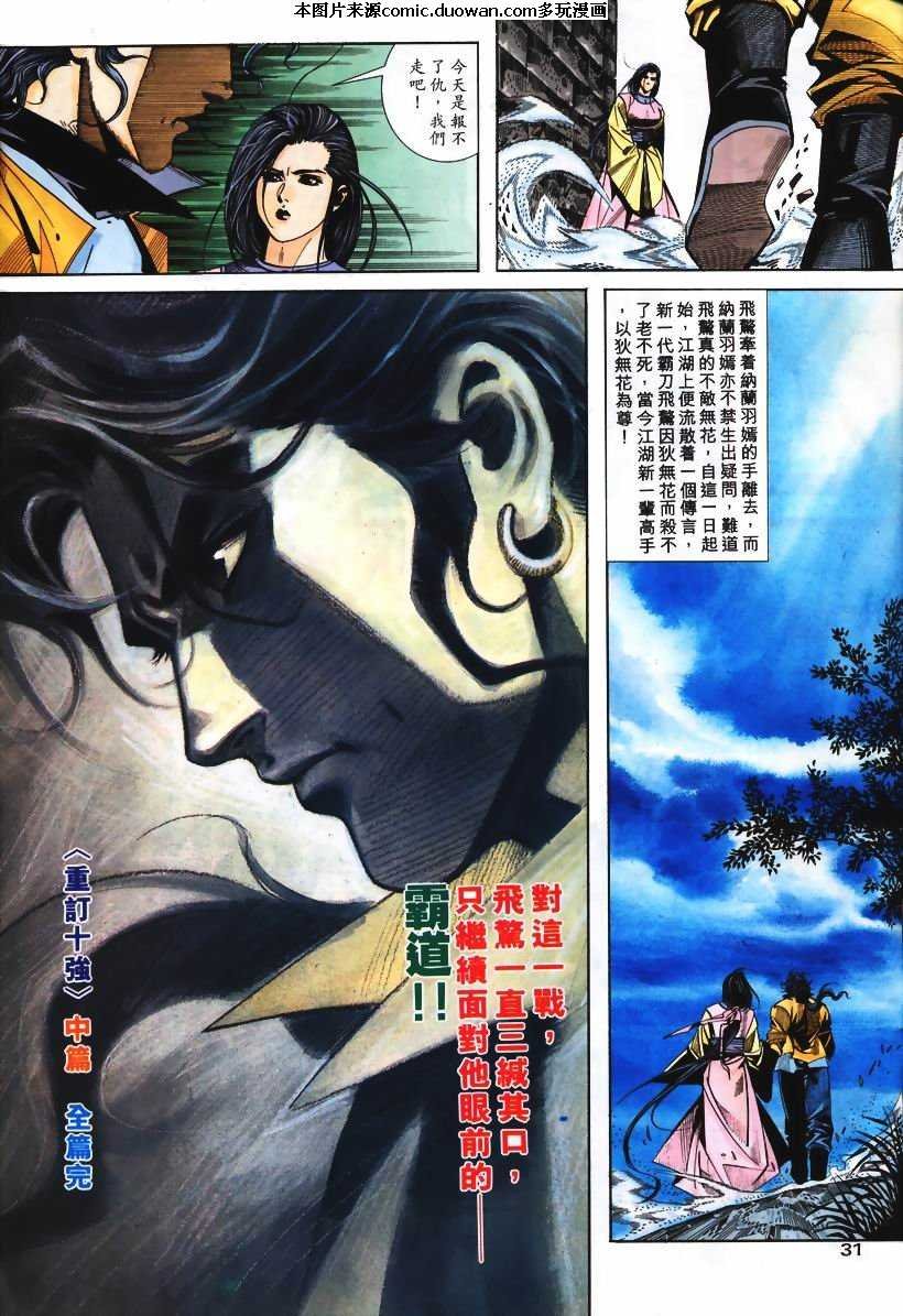 第108卷