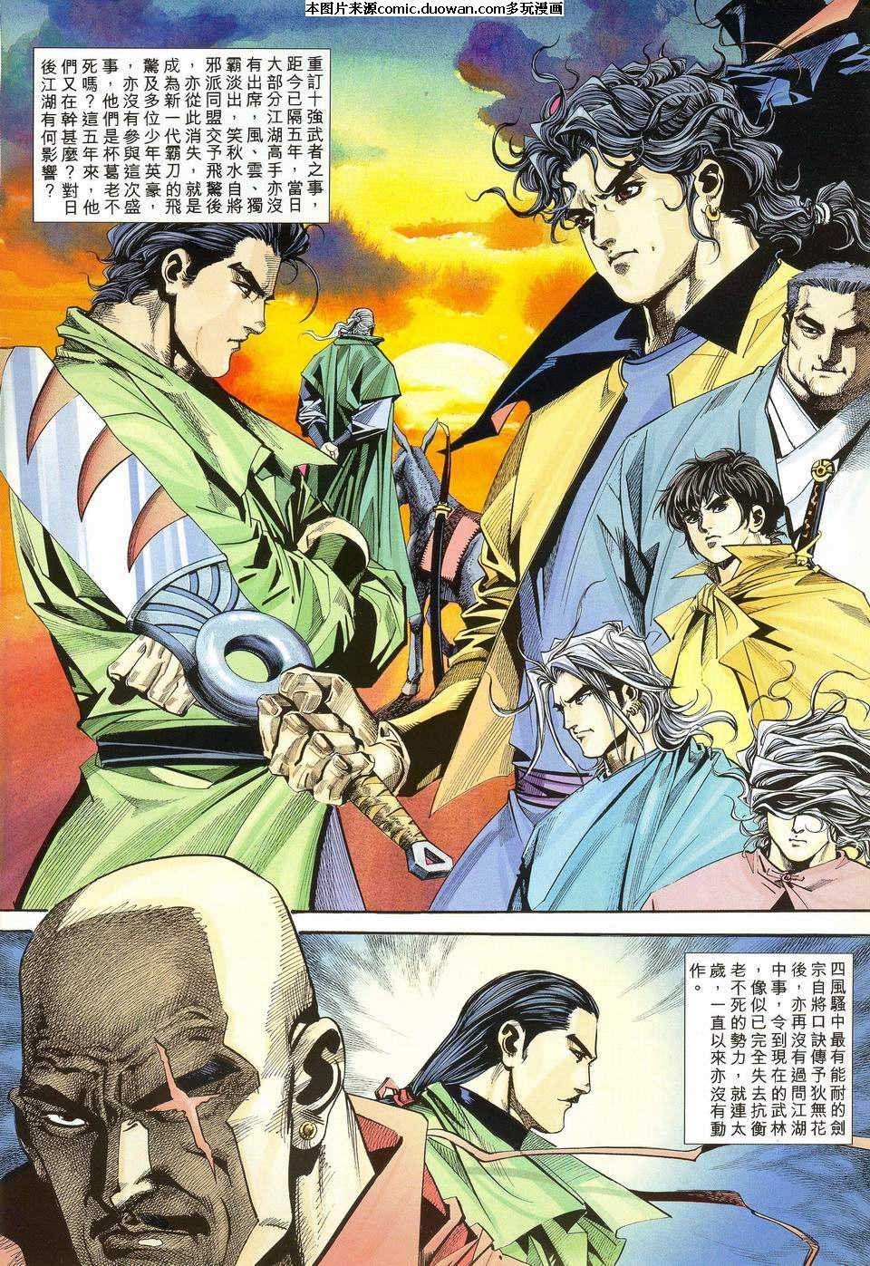 第109卷