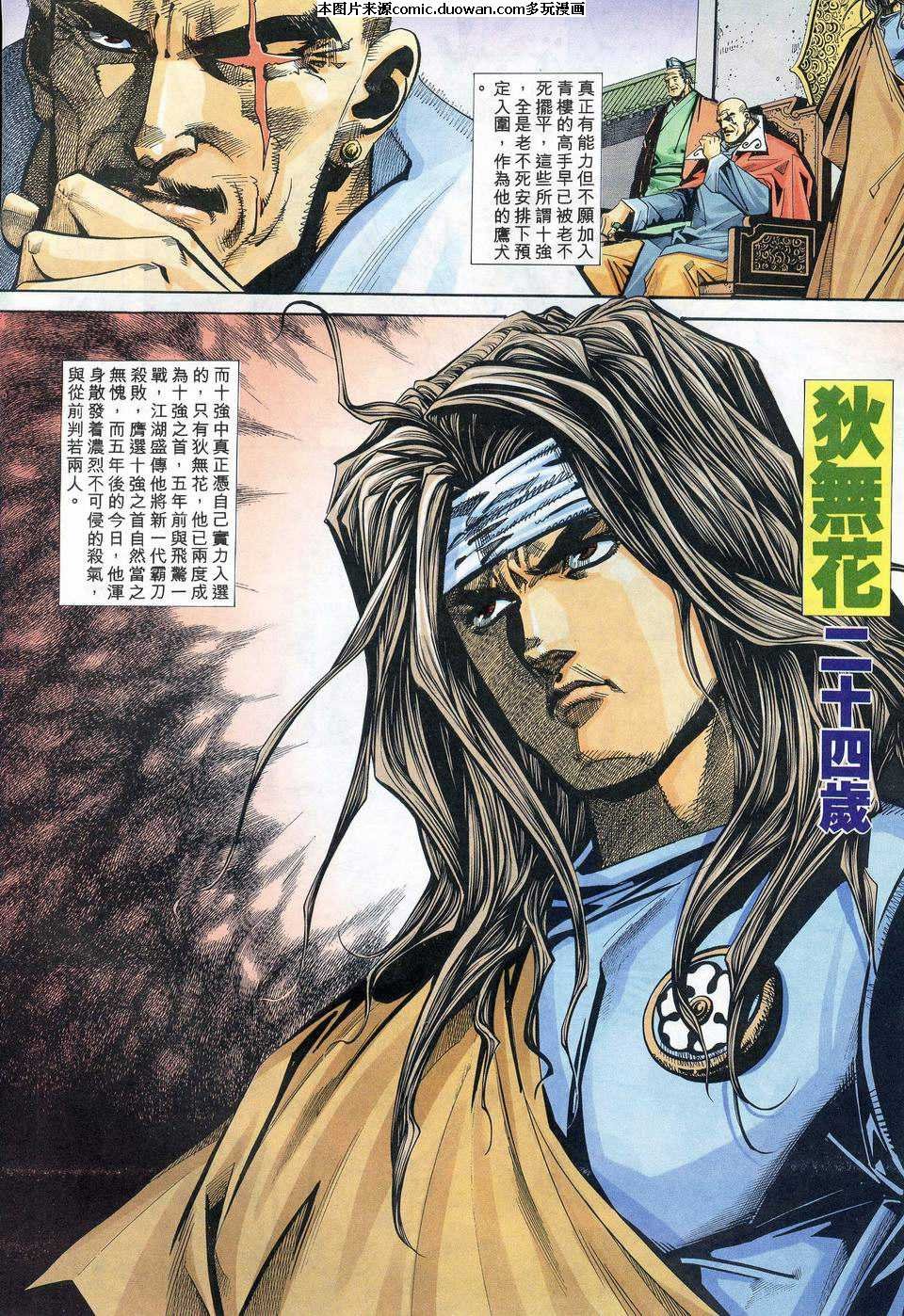 第109卷