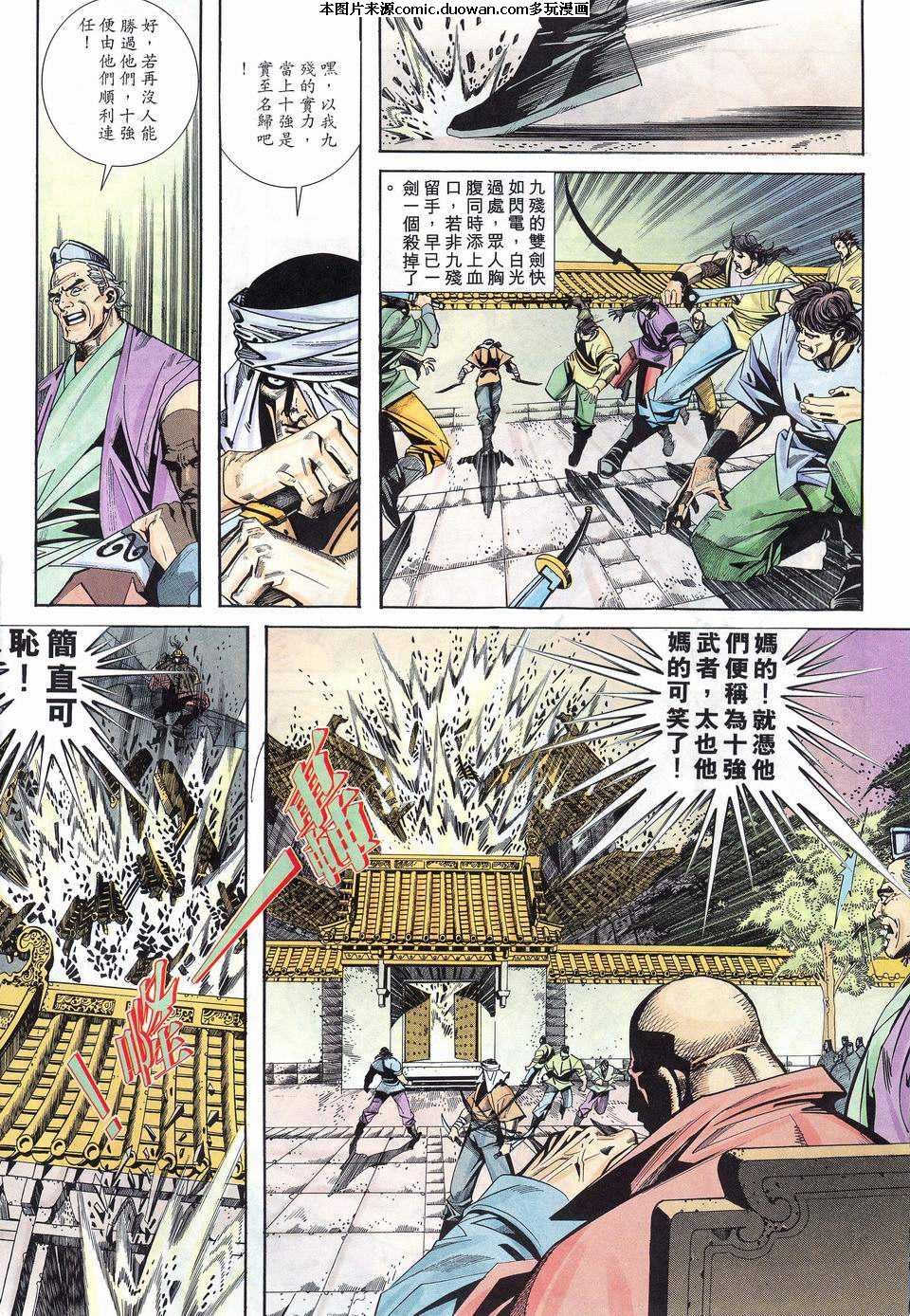 第109卷