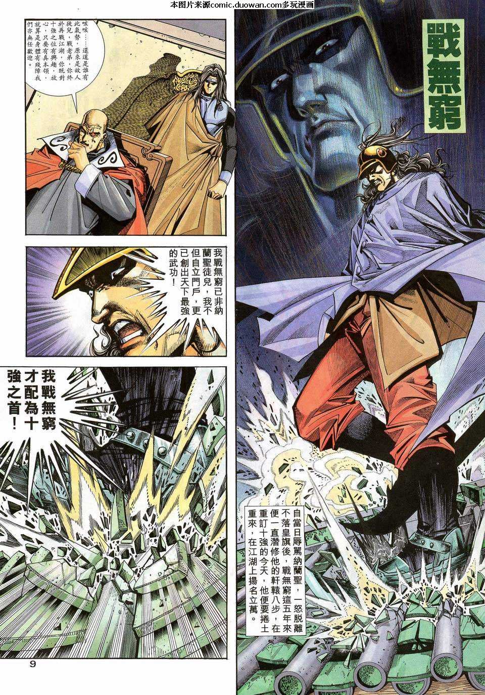 第109卷