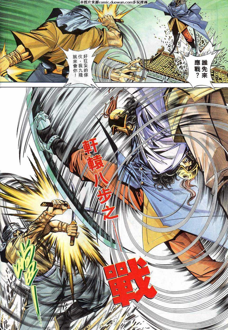 第109卷