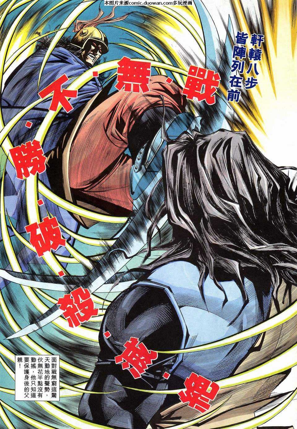 第109卷