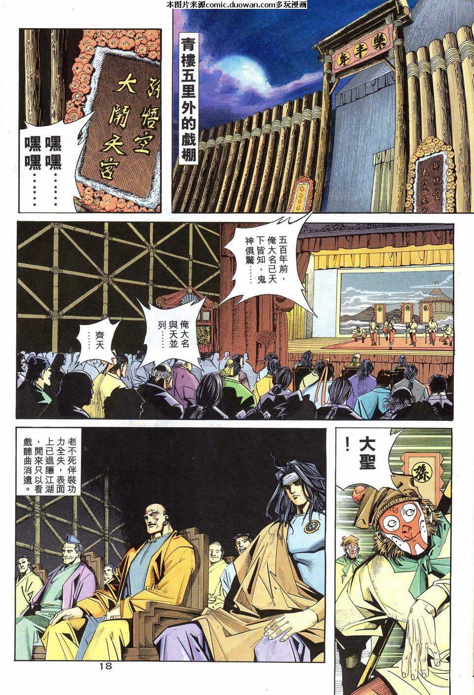 第109卷