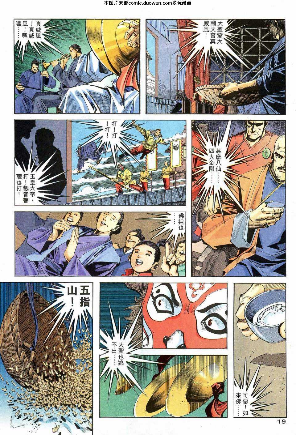 第109卷