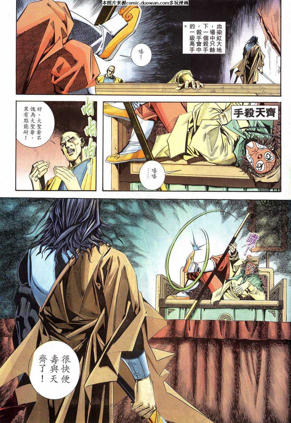 第109卷
