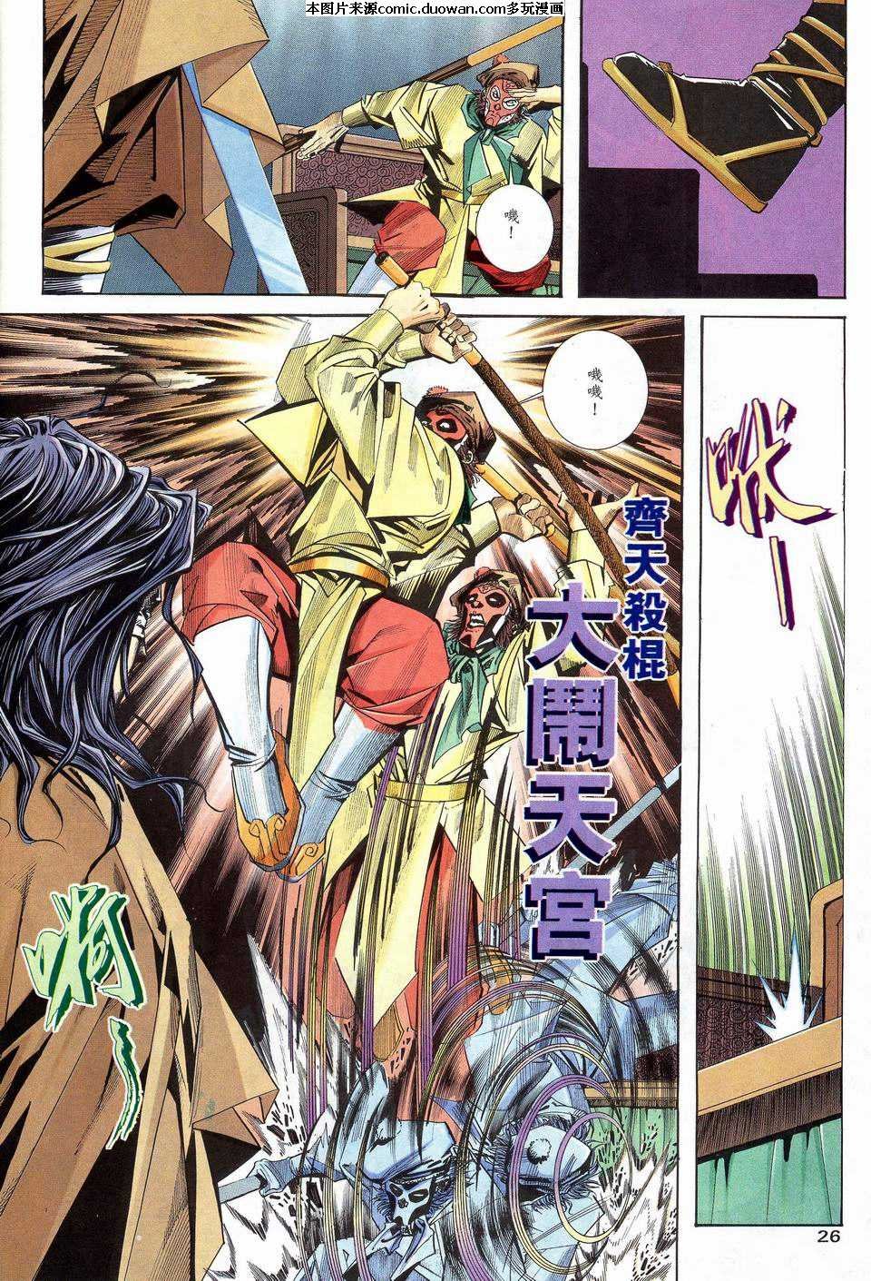 第109卷