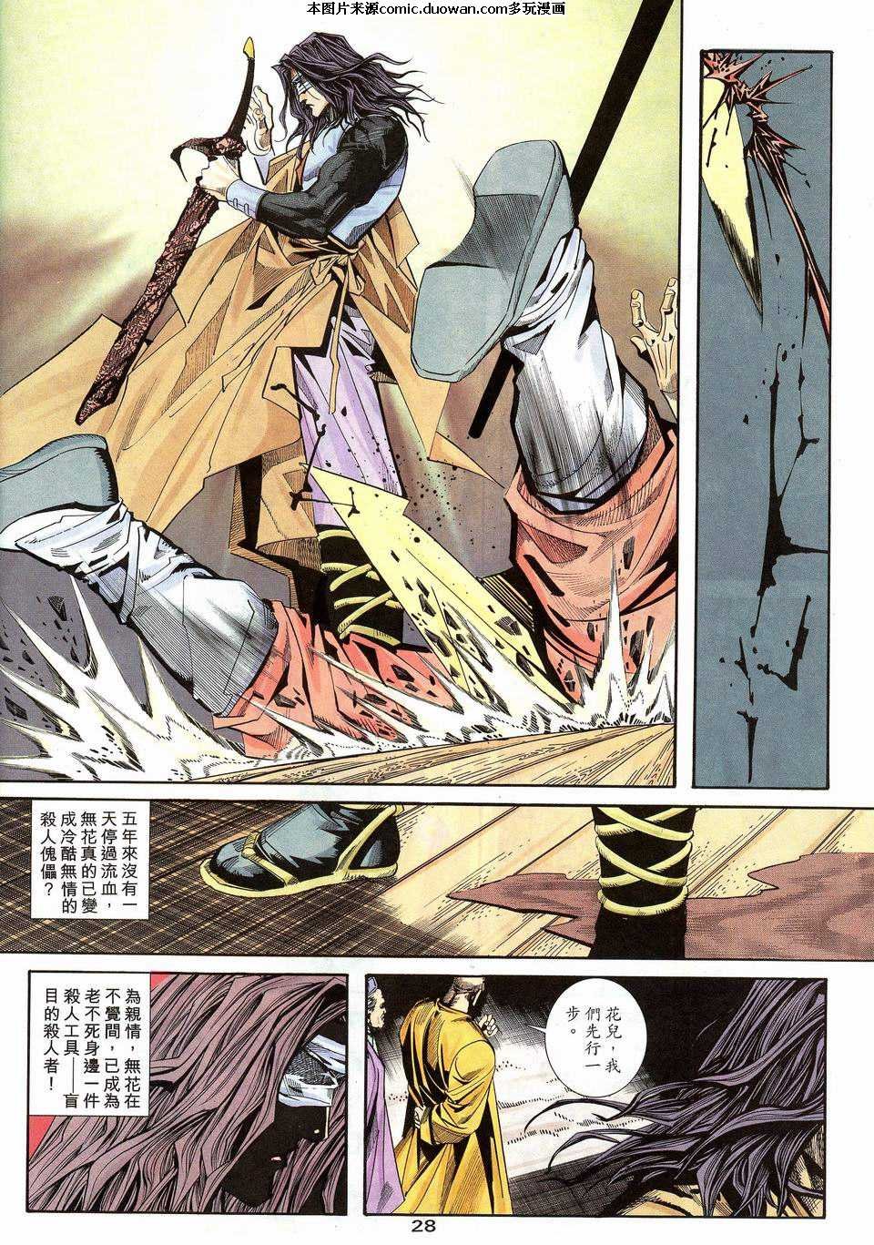 第109卷