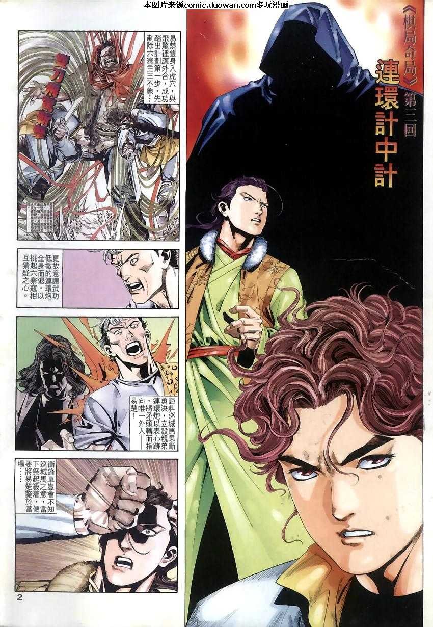 第11卷