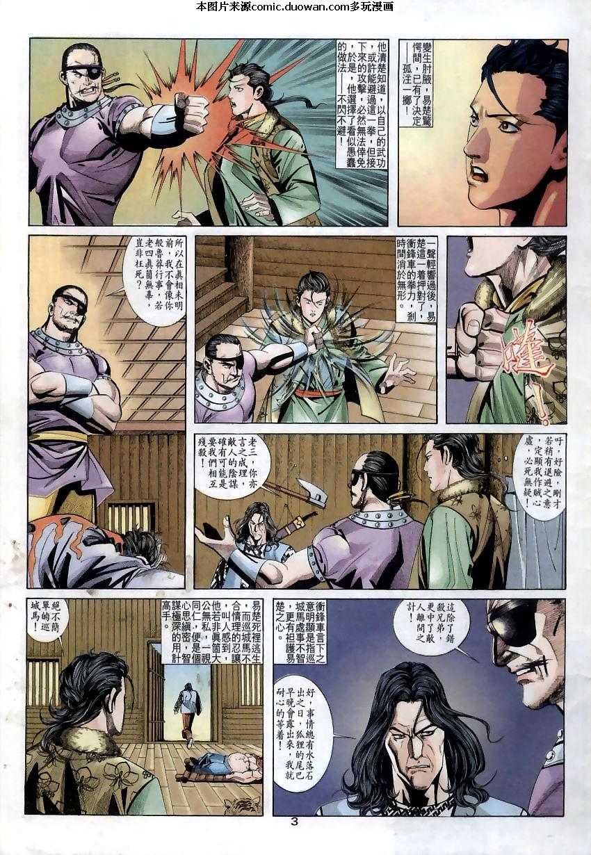 第11卷
