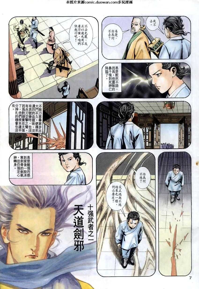第11卷