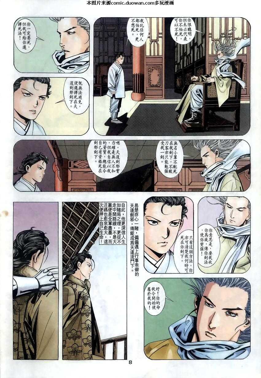 第11卷