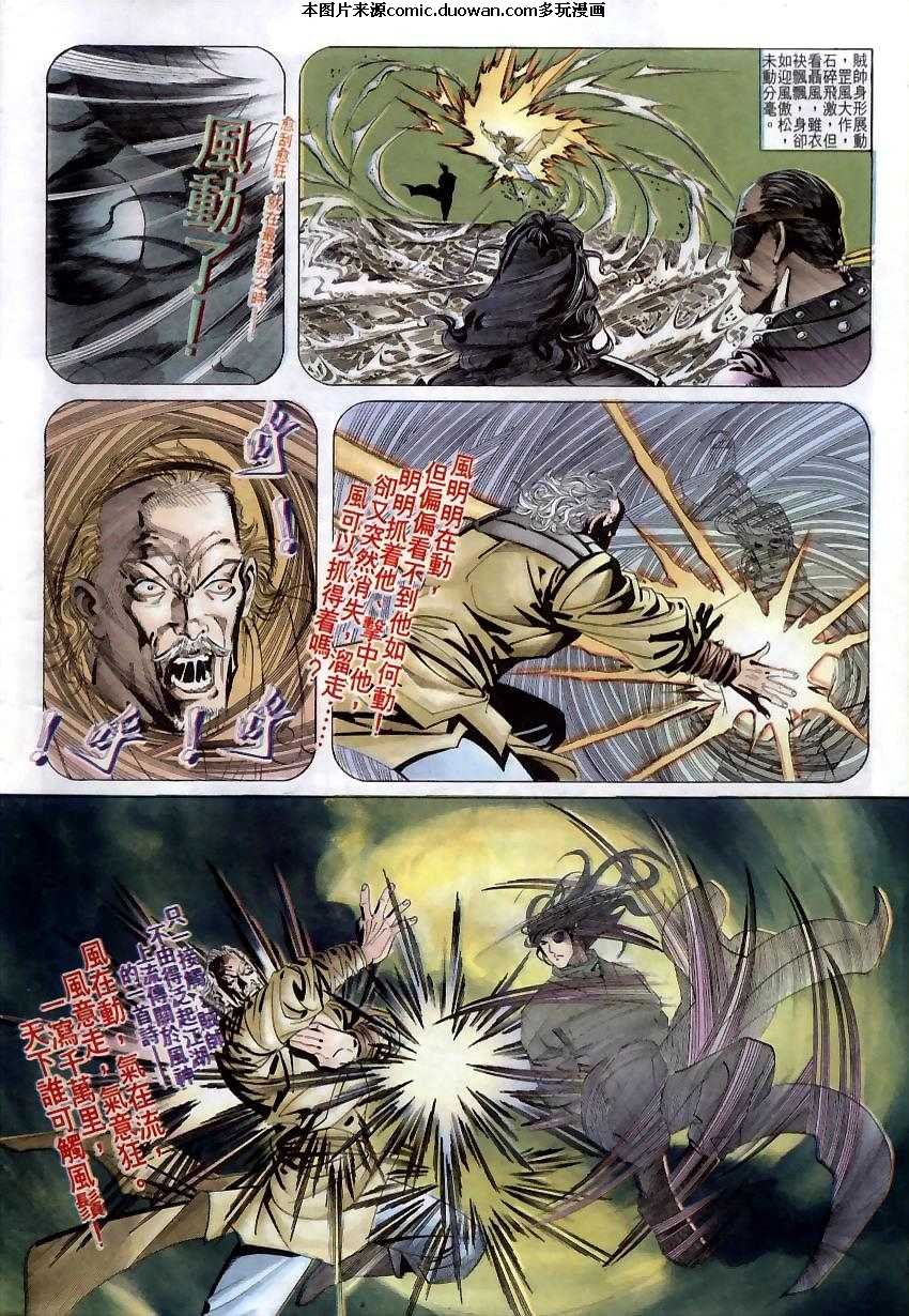 第11卷
