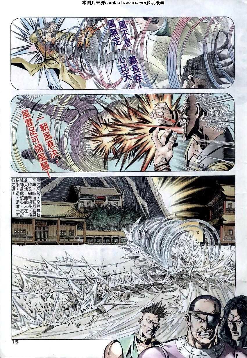 第11卷