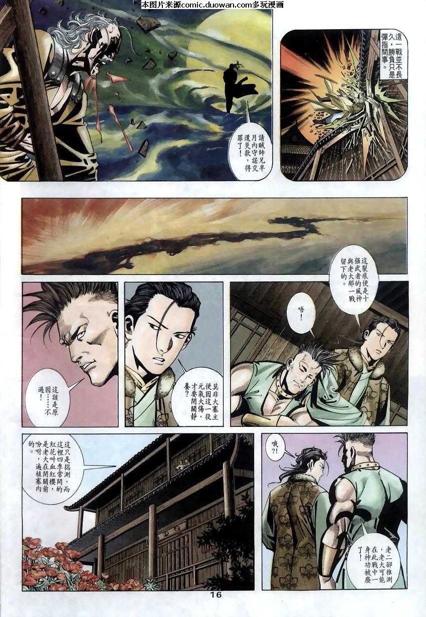 第11卷