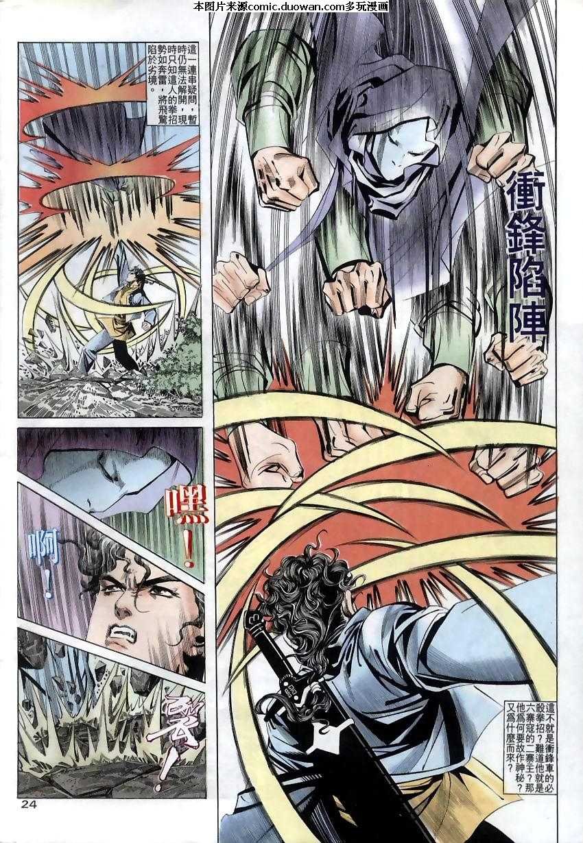 第11卷
