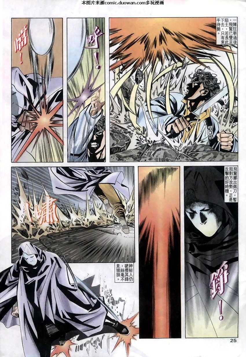 第11卷