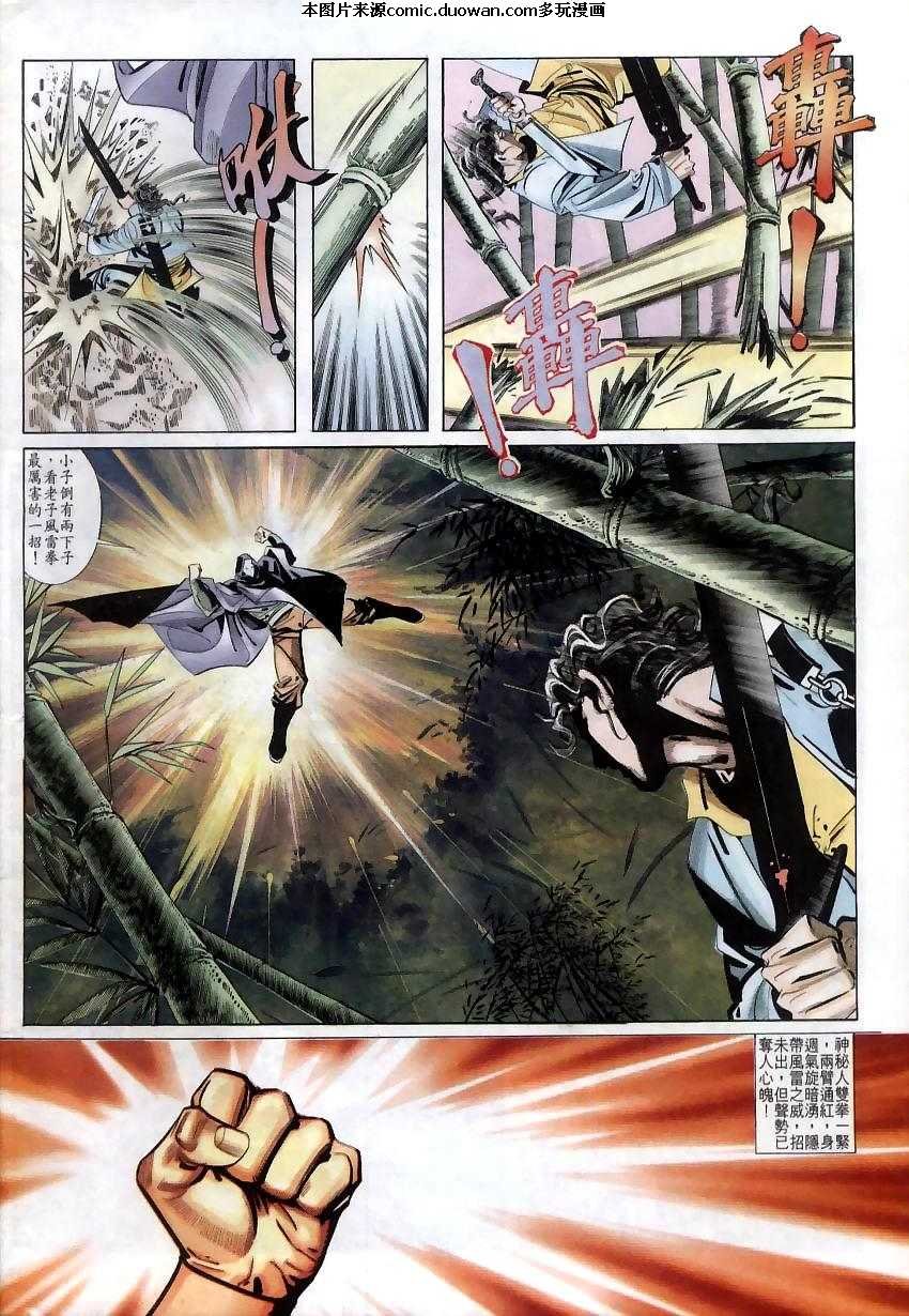 第11卷