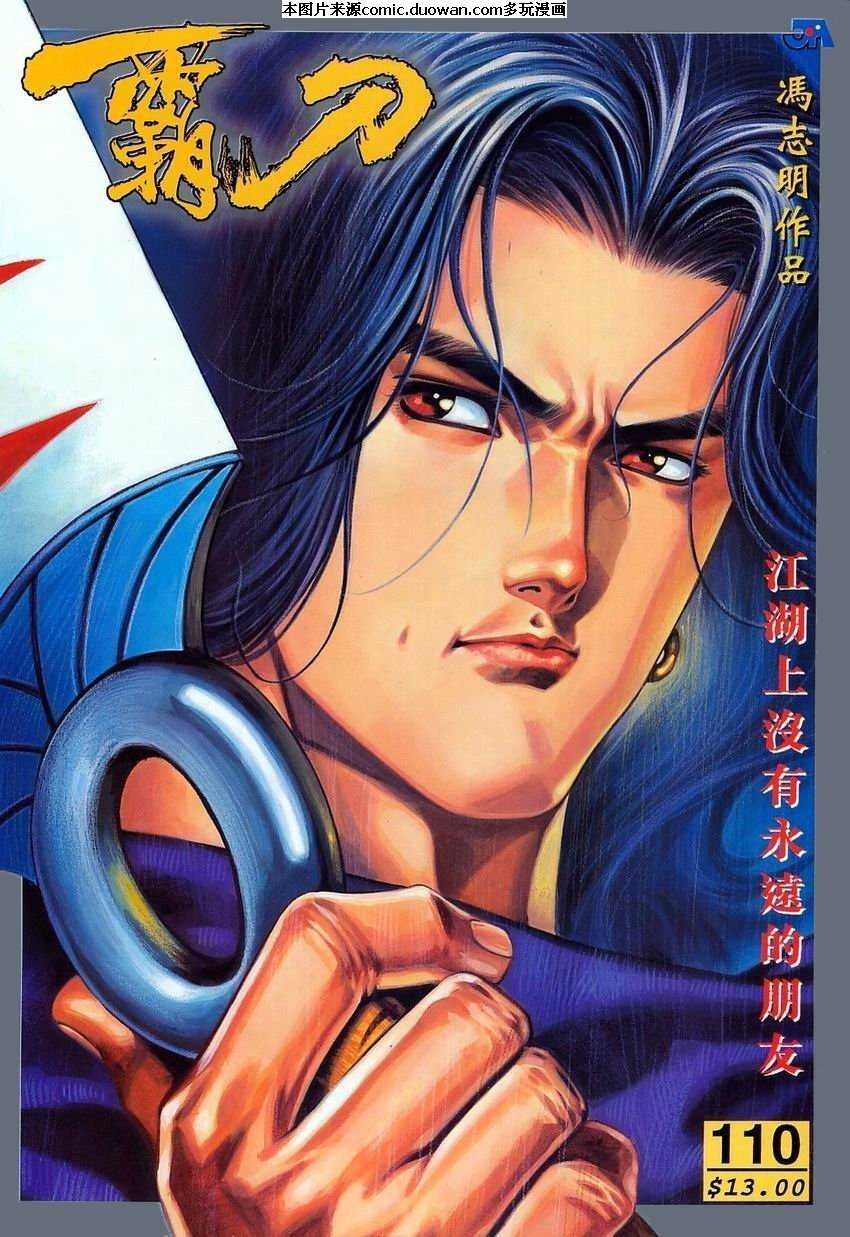 第110卷