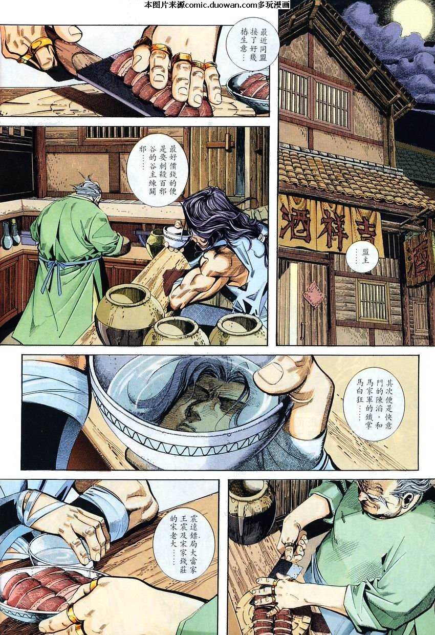 第110卷