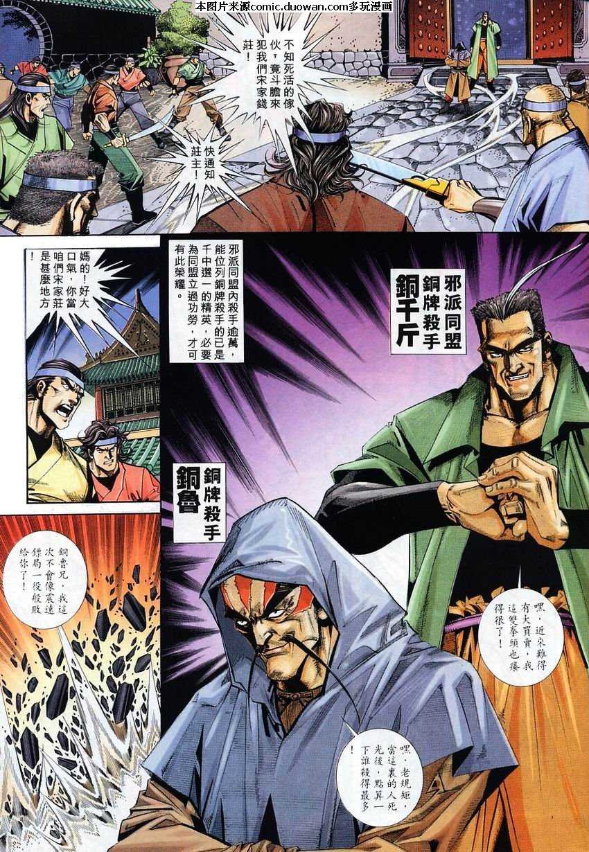 第110卷
