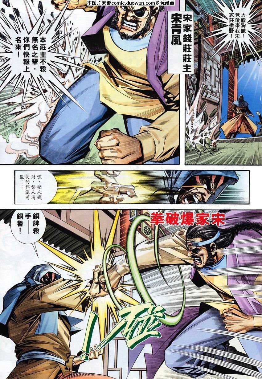 第110卷